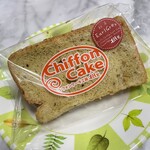 カフェテラス樹里 - 