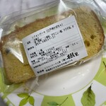 カフェテラス樹里 - 