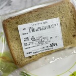 カフェテラス樹里 - 