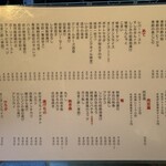 大衆食堂みゆき - フードメニュー①