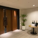 ラ・グランド・メゾンTOKYO - 