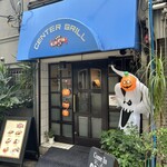 センターグリル - 