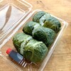 めはり本舗 三軒茶屋 弘力庵