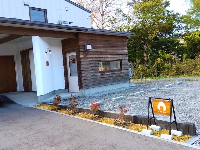 おにぎり屋 tanto（タント） - 壮瞥町その他（おにぎり）の写真