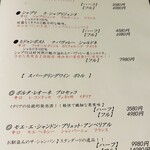 犬宿しらくら - 