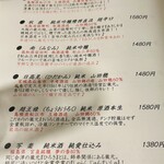 犬宿しらくら - 