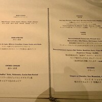 シグネチャー - 