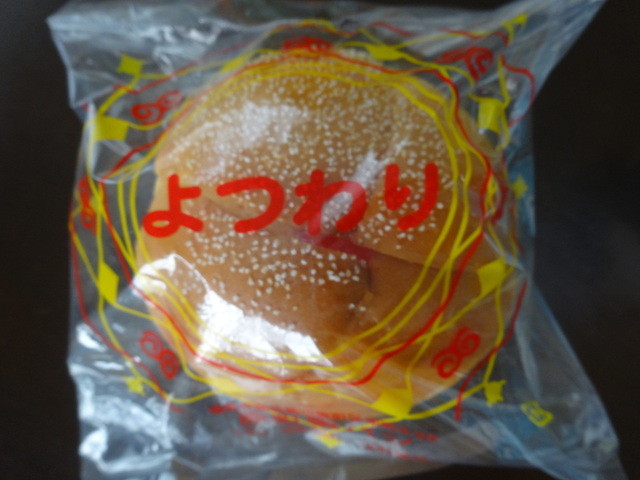 よつわり屋 - 相馬（パン）の写真