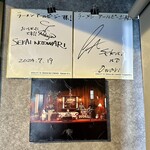 ラーメン アールピージー - 