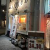 大衆酒場 どんがめ 三宮総本店