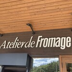 Atelier de Fromage Karuizawa Hatsuchishiniwa Ten - 