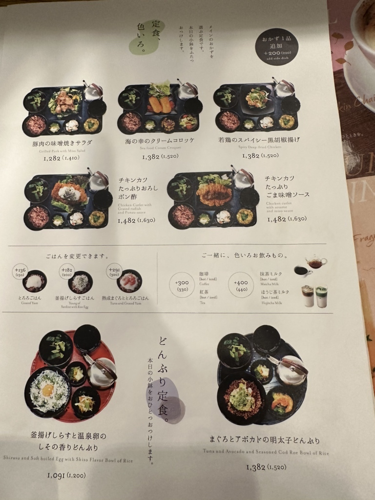 メニュー写真 : 24/7 cafe apartment 有楽町 （24/7 café apartment