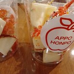 あっぽー本舗 - 