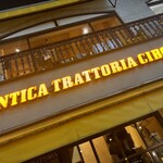 アンティカ トラットリア チーボ - 