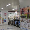 セブン-イレブン キヨスク JR野洲駅改札口店