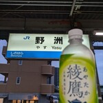 セブンイレブン キヨスク - ドリンク写真: