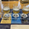 サントリー 天然水のビール工場 京都 - プレモル飲み比べセット