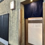 寿し ひでたか - 