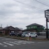 中華そば 田家 本店