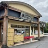 沼津魚がし鮨 流れ鮨 御殿場店