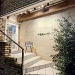 神楽坂 ココチーノ - 