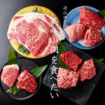 近江焼肉ホルモン すだく - その他写真: