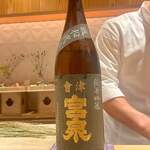 銀座 しのはら - 