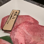 焼肉チャンピオン - 