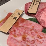 焼肉チャンピオン - 