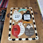 音楽喫茶 ヲルガン座 - 