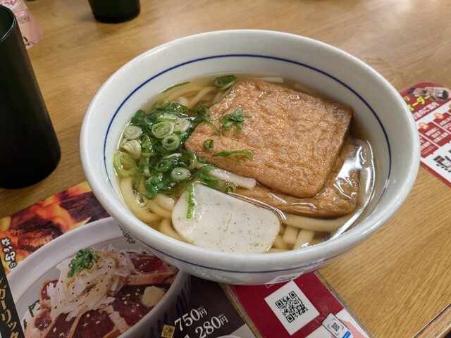 Naka U Haginochayaten