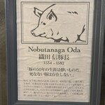 炭焼き肉とワイン 旬熟成 - 