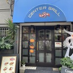 センターグリル - 