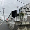 とら食堂 松戸分店