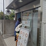まぁる - 