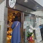 まぁる - 