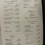 炭焼き肉とワイン 旬熟成 - 