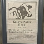 炭焼き肉とワイン 旬熟成 - 