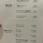 炭焼き肉とワイン 旬熟成 - 