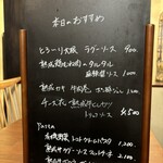 炭焼き肉とワイン 旬熟成 - 