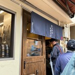 奈つやの中華そば - 