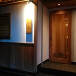 焼鳥 ひら野 - 凛とした店構え