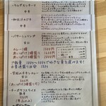 ゴロンドリーナ - 