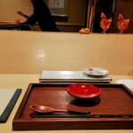 焼鳥 ひら野 - コチラの盃で「お清めの一盃」