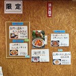 寿製麺 よしかわ - 