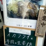 日替わりランチの上にハンバーグステーキの写真。