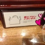 油ソバ専門店 山ト天 - 