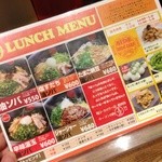 油ソバ専門店 山ト天 - 