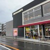 マクドナルド - 