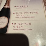 バー・リード - 